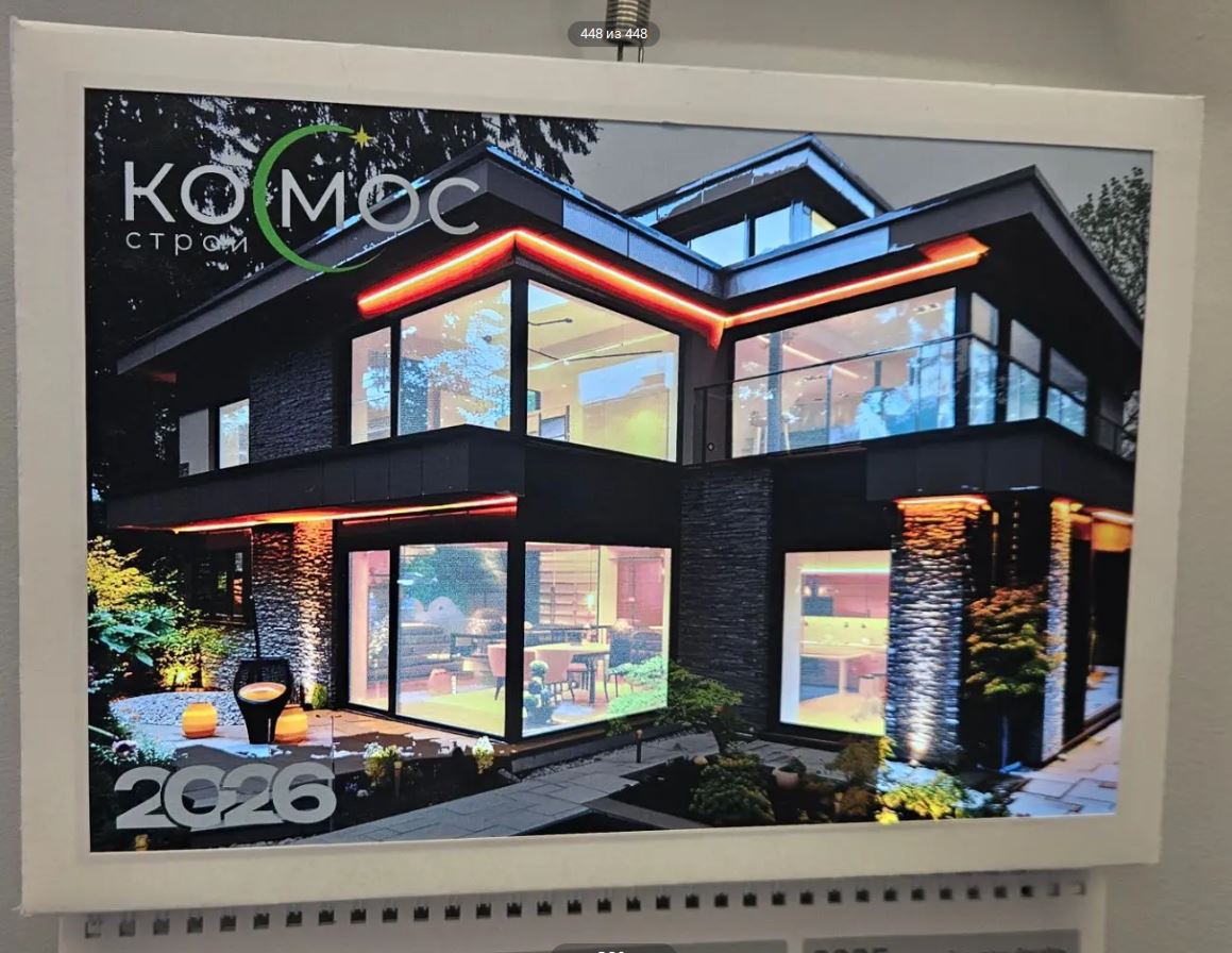 КВАРТАЛЬНЫЙ КАЛЕНДАРЬ  "PREMIUM" 1 рекл. поле светодиодный