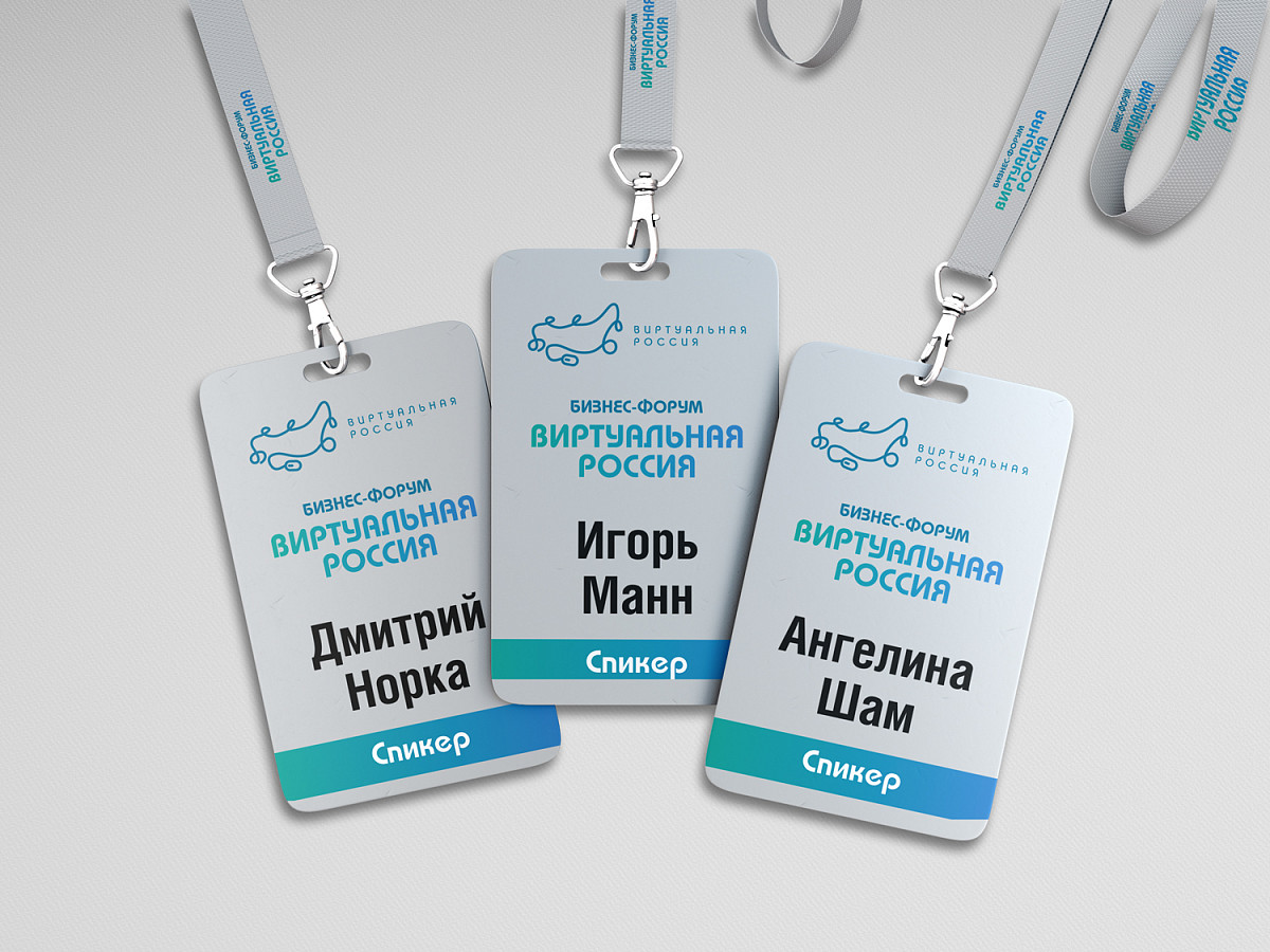 Бейдж пластиковый 54х86мм