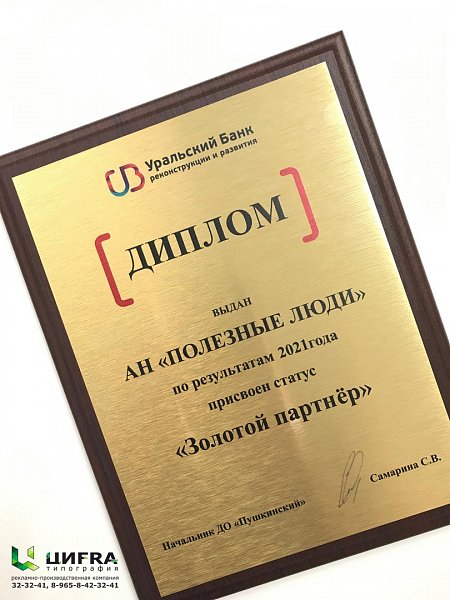 Пример работы 1