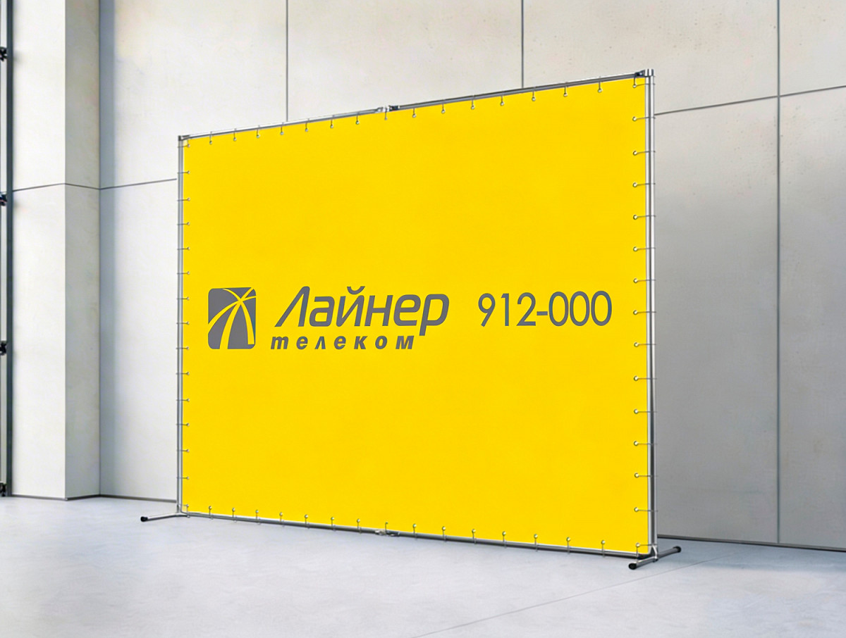 Пресс-волл