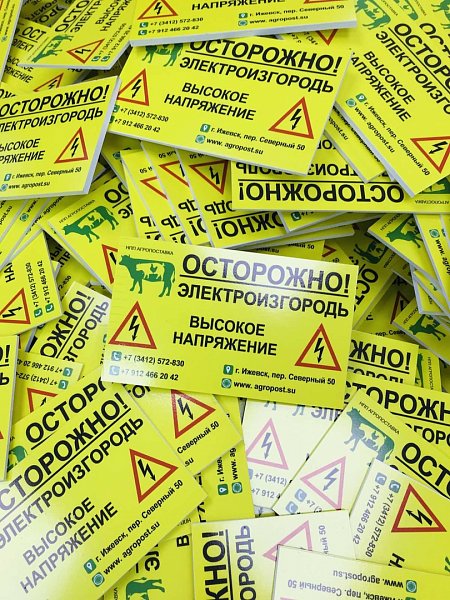 Пример работы 17