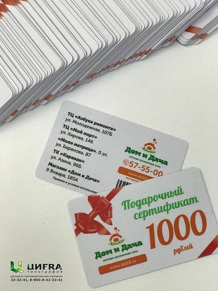 Пример работы 7