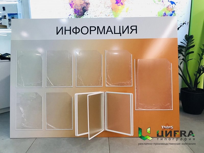 Пример работы 11