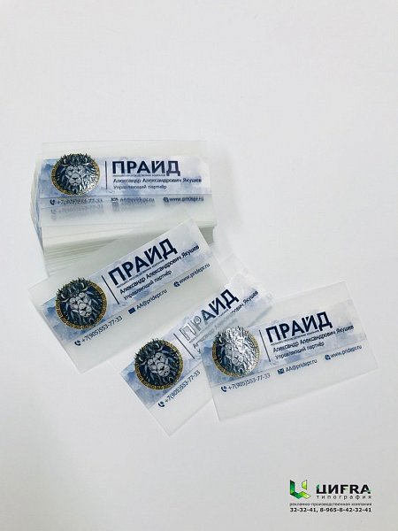 Пример работы 2