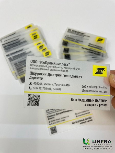 Пример работы 3