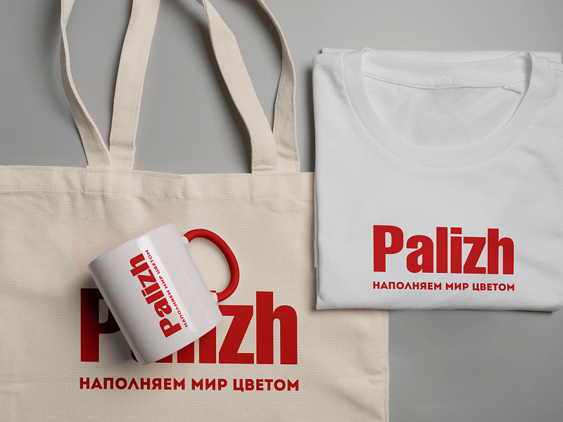 палиж